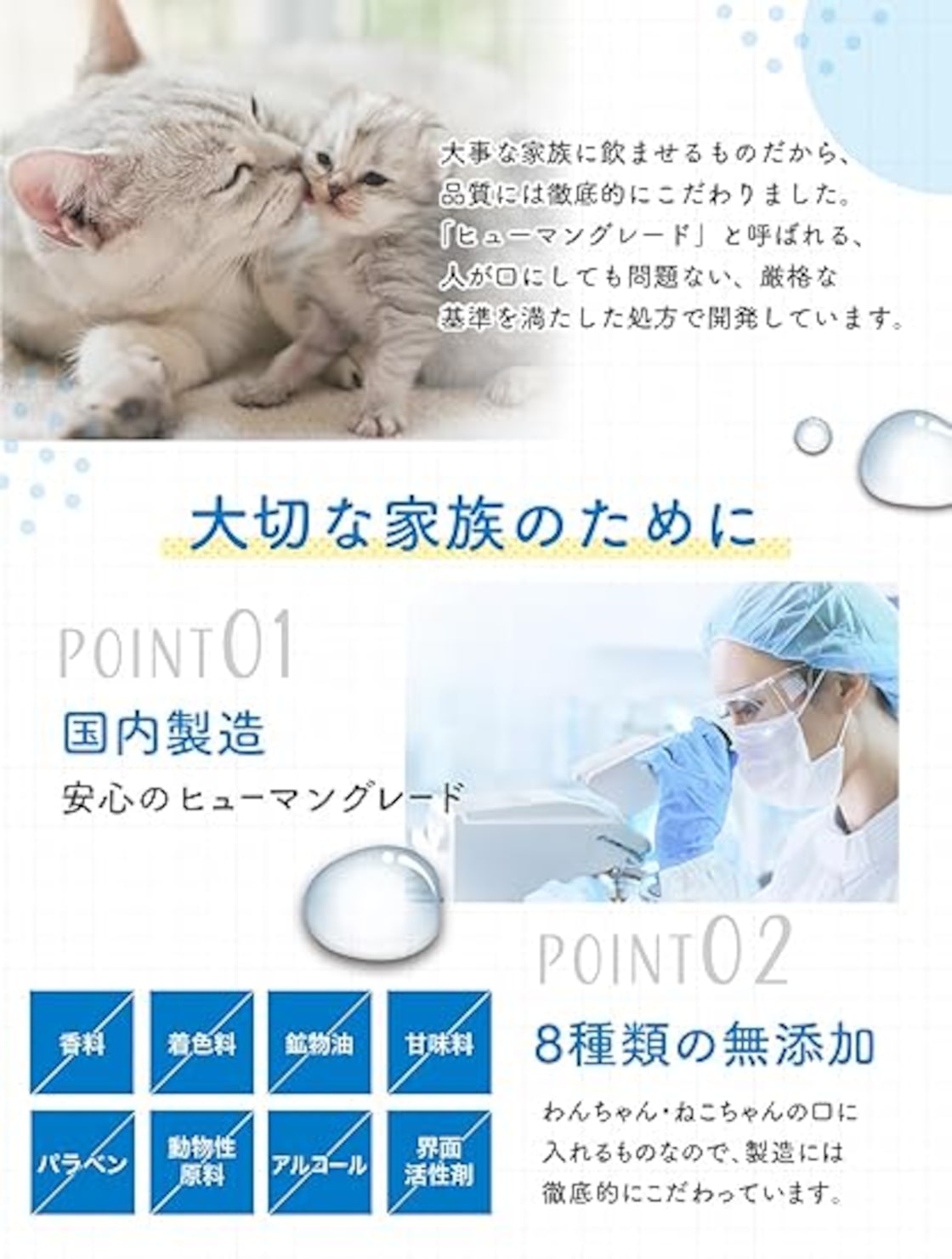 プロバイオミスト 犬、猫 口臭予防 スプレー80ml 5本セット 正規品