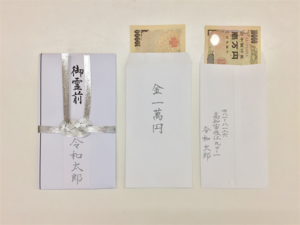 図解！ 香典の正しい書き方・入れ方とは？表書きの違いや金額の書き方、渡し方も解説