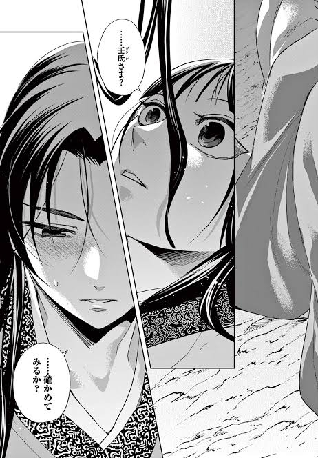 薬屋のひとりごと じんしとまおまお - 櫻園のイラスト - pixiv