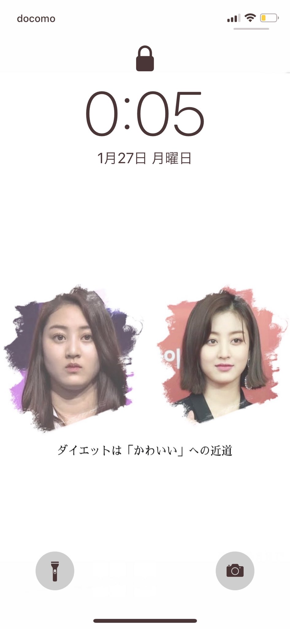 ダイエットに効果があるスマホの待ち受け画像を紹介しまーす！ホームレス×SNS便利屋=林田