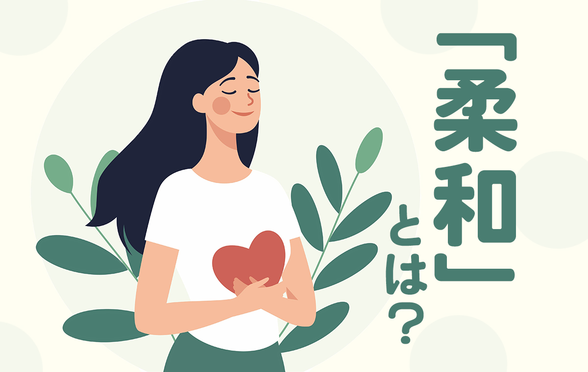 家族の穏やかな時間が増えた分 眠れなくなり、笑わなくなった妻 夫と心が通わない 192ページ目- レタスクラブ