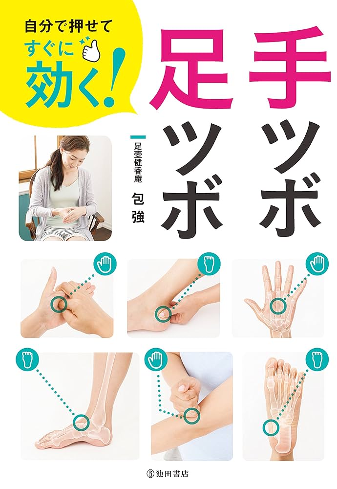 肌に優しい ツボ押し棒付き 手ツボ 手ツボグローブ 手袋マッサージ ツボが見える手袋 疲れ緩和 ストレス解消 マッサージ マッサージグローブ 手のひら