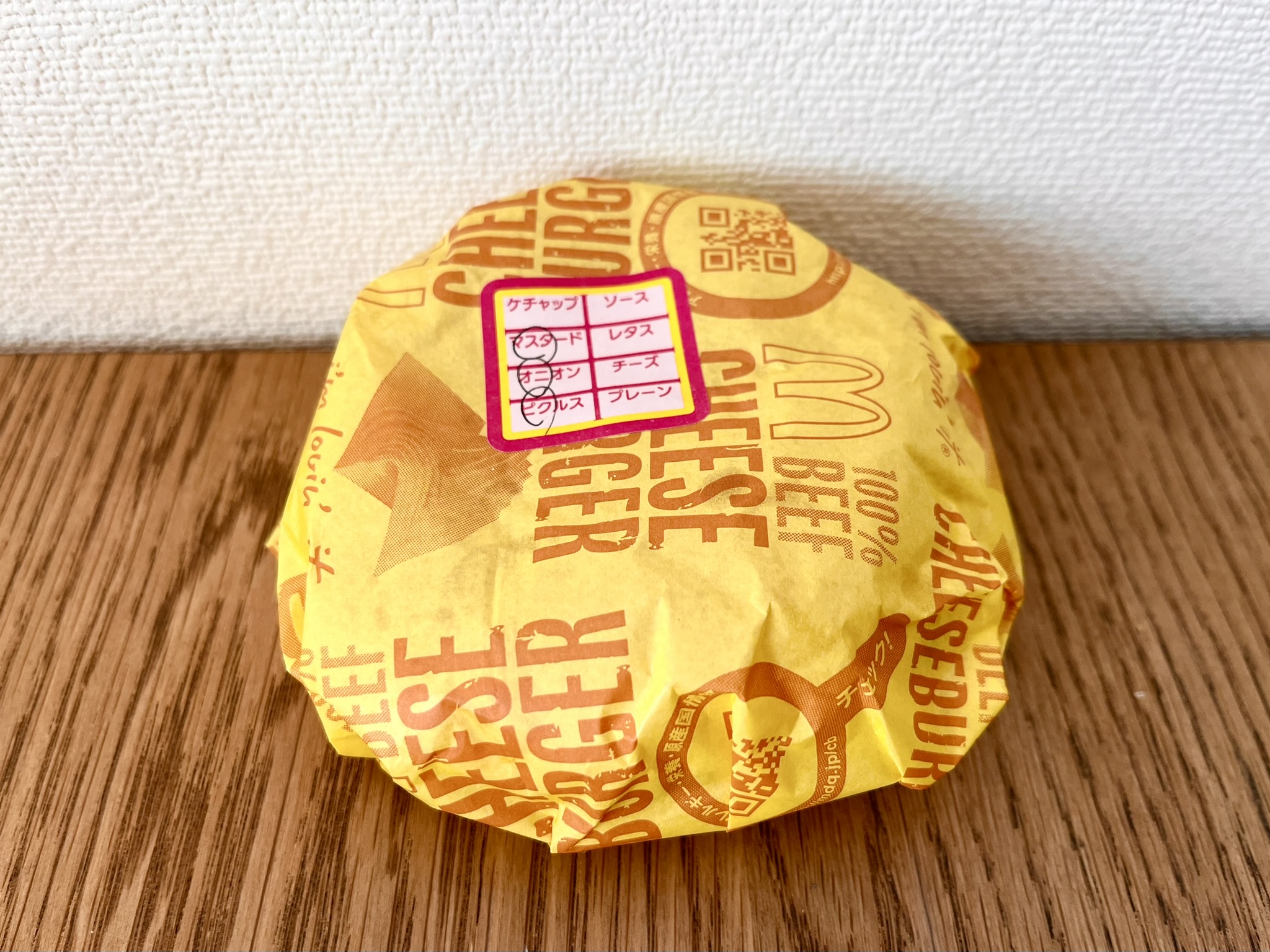 妊婦にもおすすめ朝マックランキングBEST9！どれなら食べても大丈夫つわりでも食べやすい・体に影響が少ないメニュー一覧！LIFE