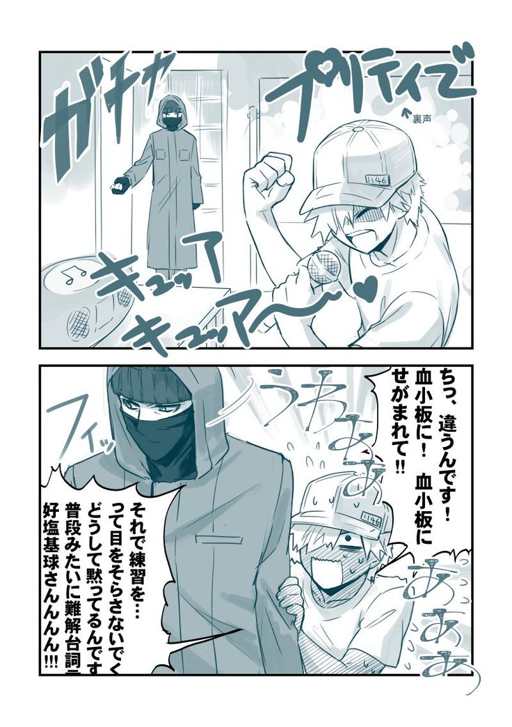 はたらく細胞 2– 丸善ジュンク堂書店ネットストア