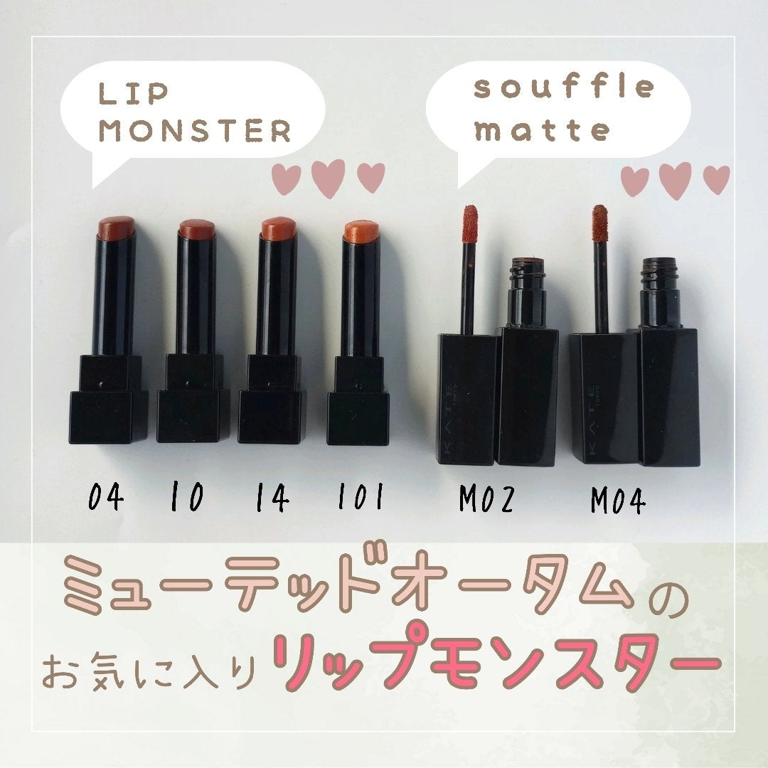 PC “ソフトオータム”を意識したお買い物みーすんさんのブログ - @cosme アットコスメ