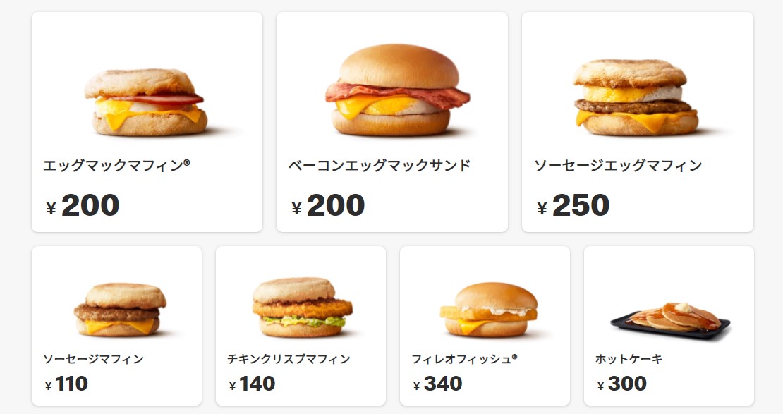 妊婦はマックを食べてもいい？妊娠中にマクドナルドを食べるときの注意点や迷信を解説！トモニテ