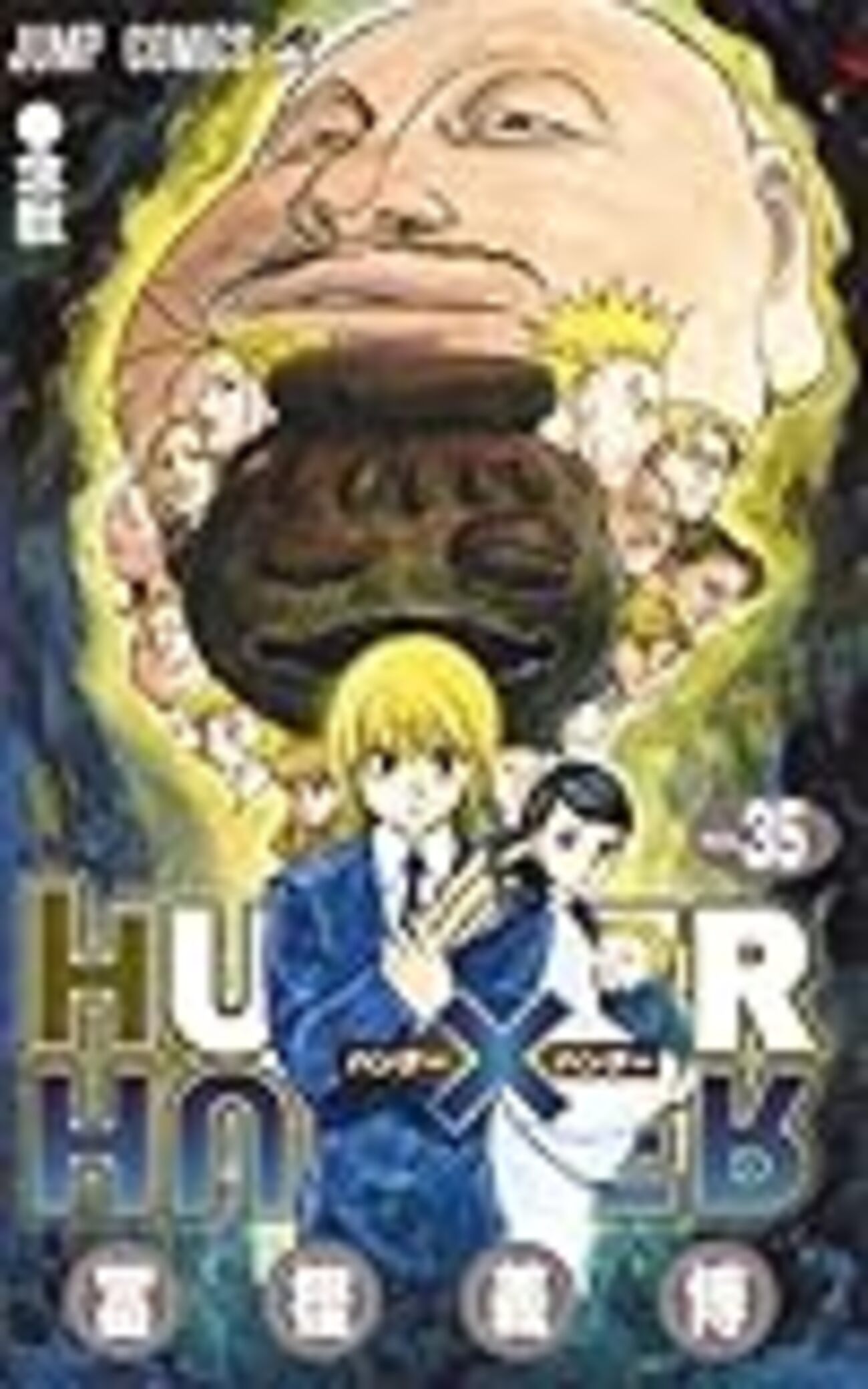 マチ＝コマチネ HUNTER×HUNTER の徹底解説・考察まとめ - RENOTEリノート