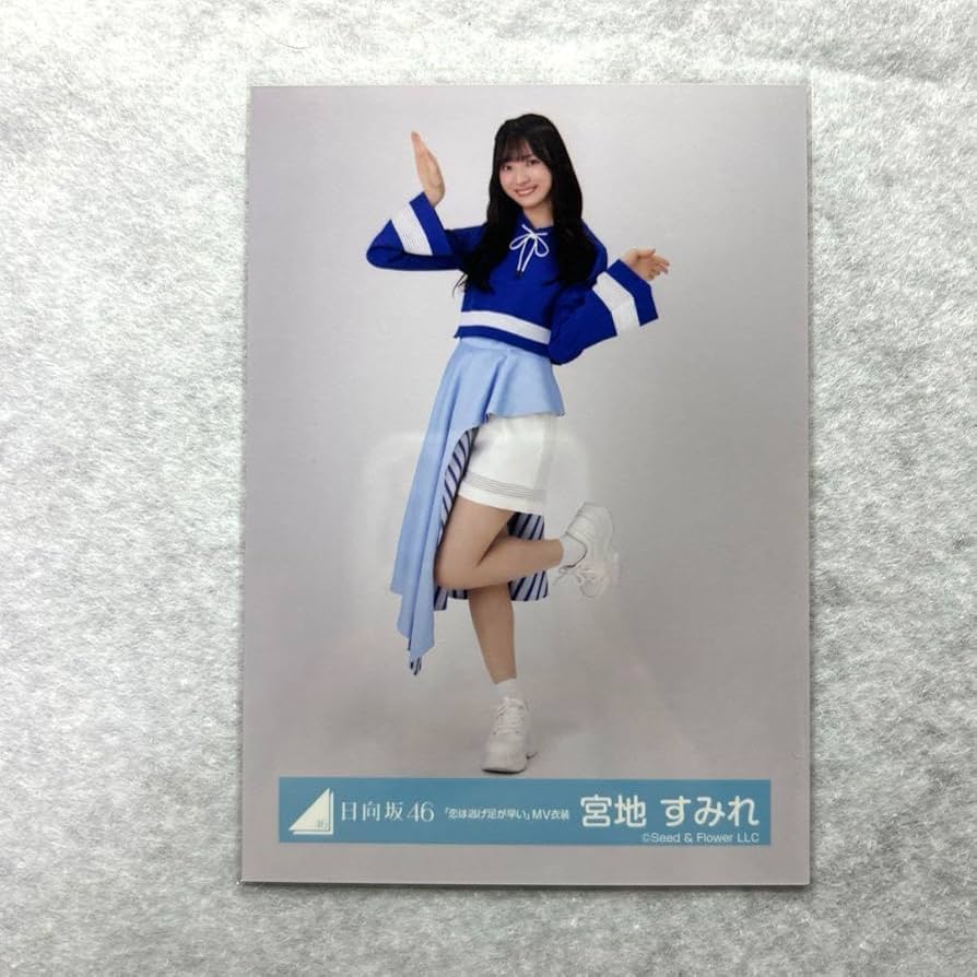 天下一の逃げ足 Tシャツを購入デザインTシャツ通販 ClubT