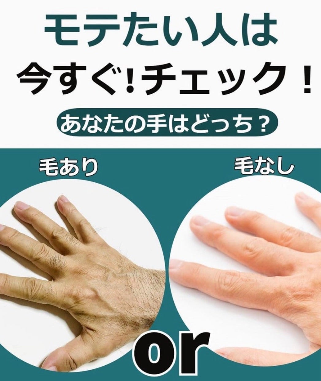 手の甲の毛が濃いのはなぜ？理由とムダ毛の処理方法を解説ヒゲサポ