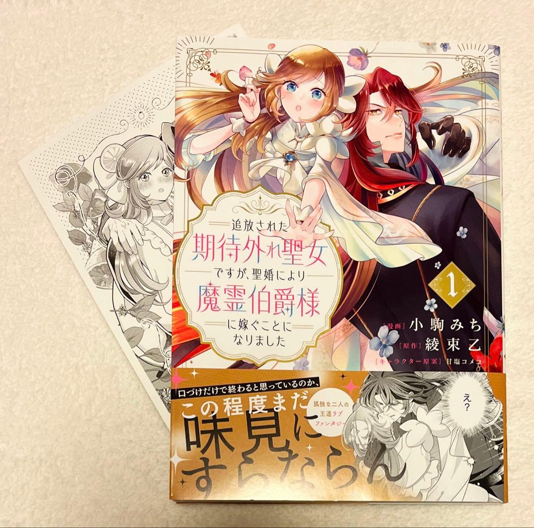 期待外れ」の画像素材 写真・イラスト- イメージマートimagemart