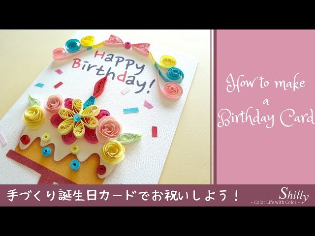 １００均貼れる布で 素敵なメッセージカード 作り方