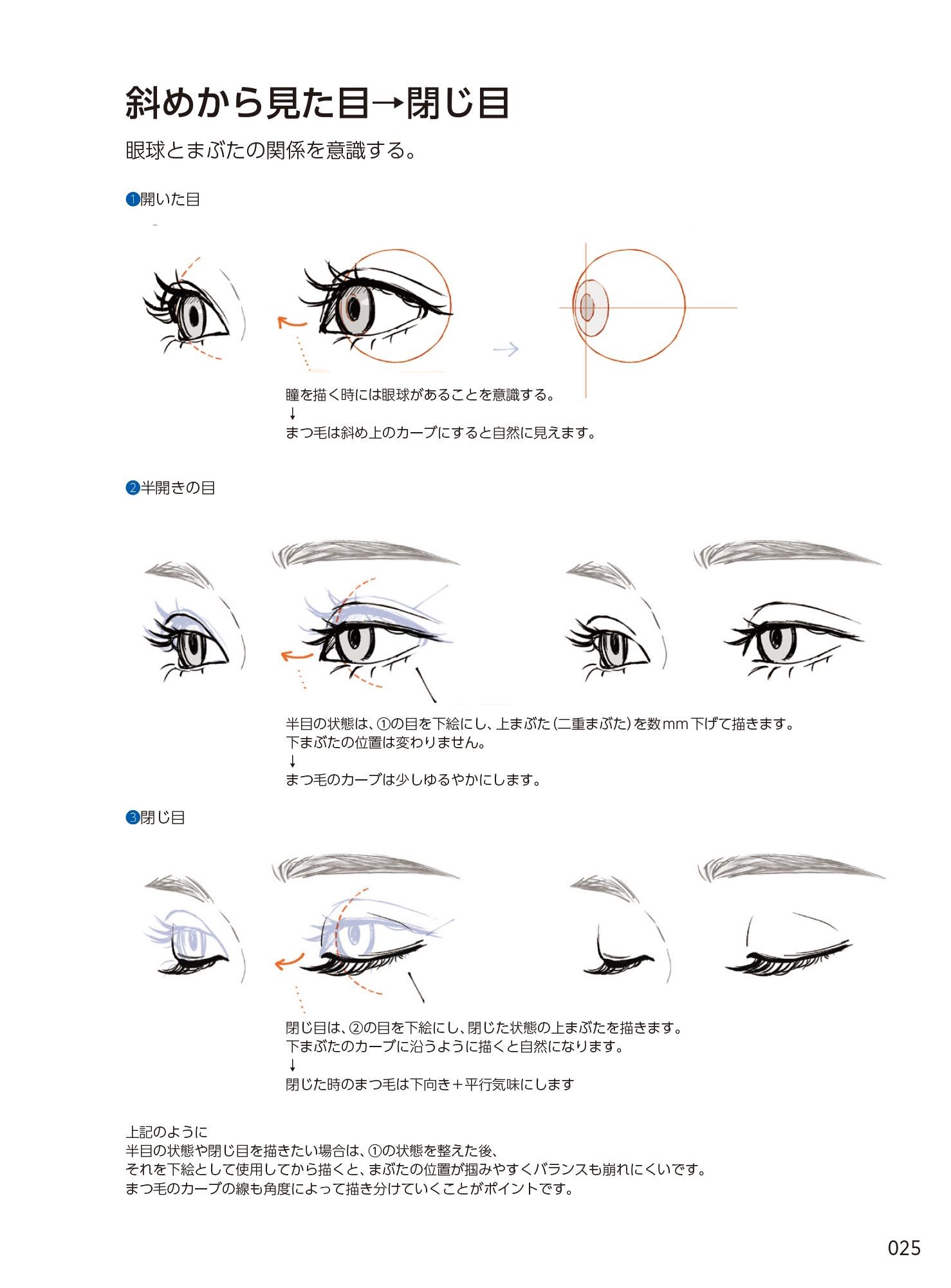感情表現の幅を広げよう – オレンジスクール・オレンジスクールピコ放デイ・児童発達支援