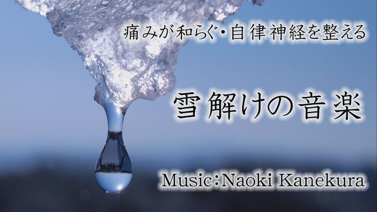 Audible版『174Hz 痛みが和らぐ 静なるグラウンディング 』志麻 絹依Audible.co.jp