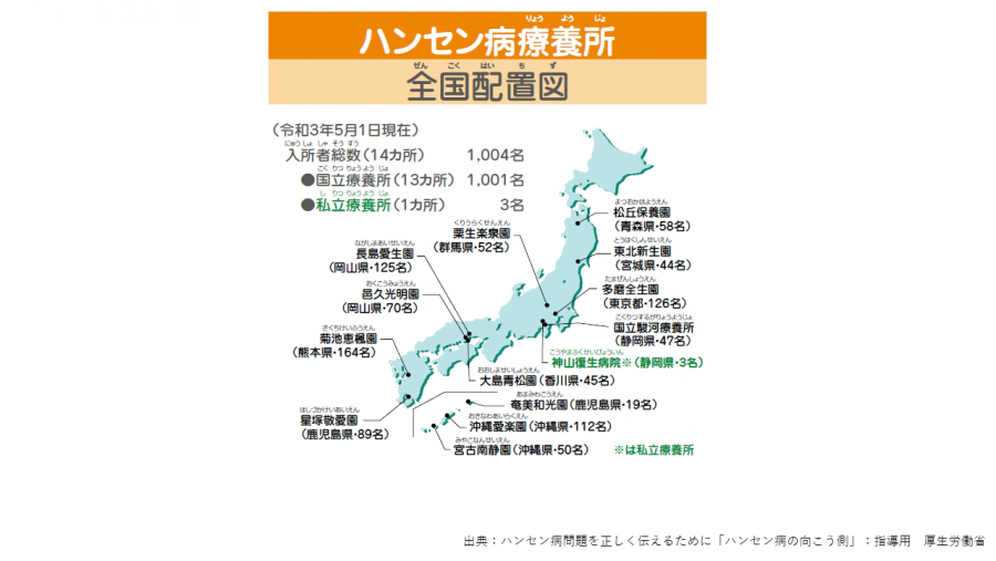 塔和子人物NHKアーカイブス