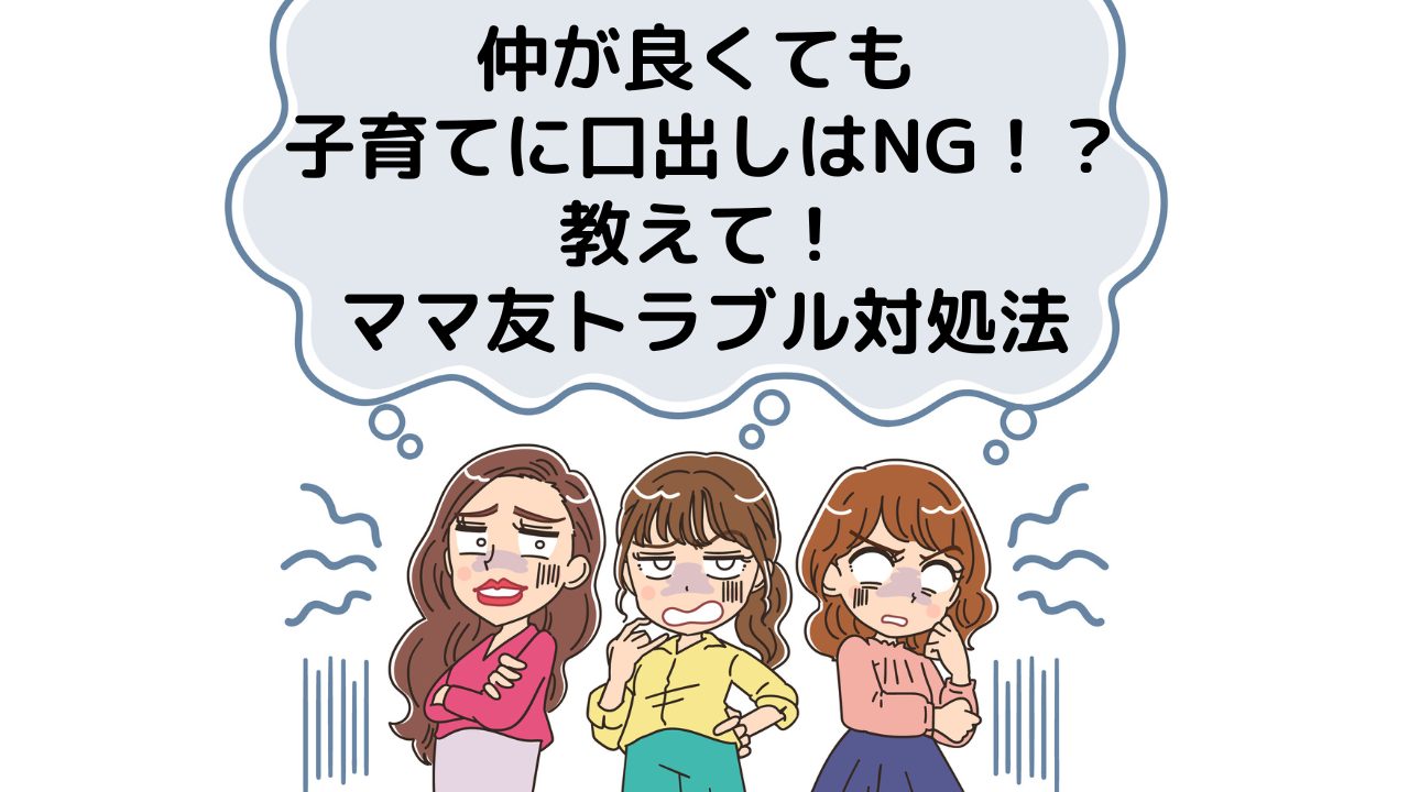 子供の英語へのやる気がないときはどうする？モチベーションを維持させるコツ紹介！ - ママのための小学生英語