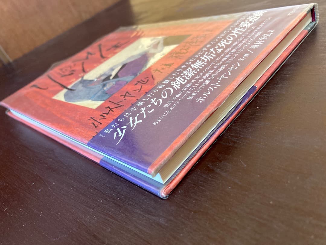 ホルスト・ヤンセンのポスター １９ 「Galerie Brockstedt Hamburg」 1969: ガレリア・イスカ通信