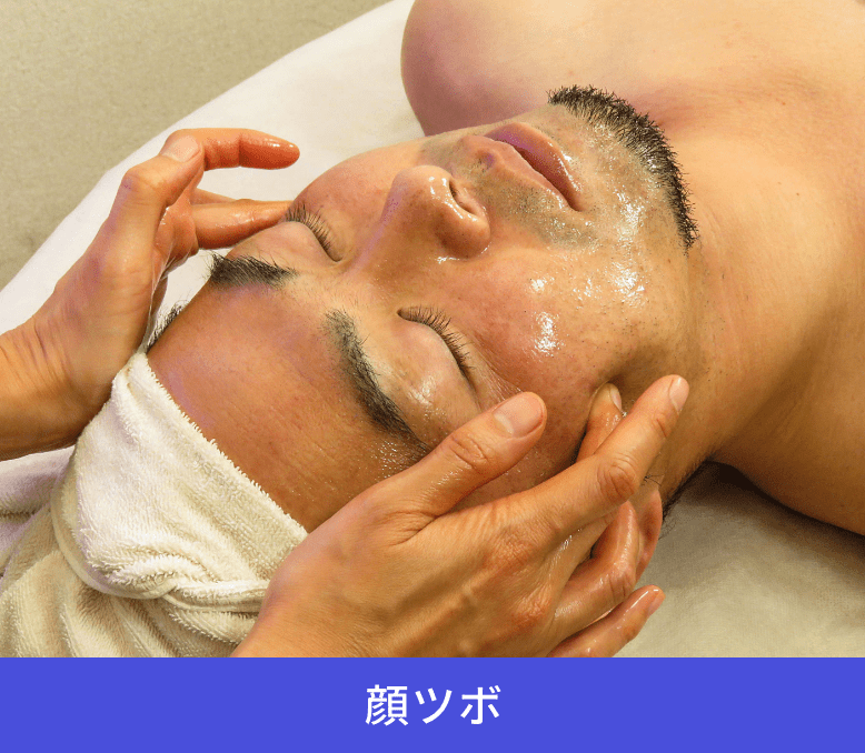 男性歓迎東京都でオススメ 毛穴ケア・毛穴エステが得意なエステサロン30選楽天ビューティ