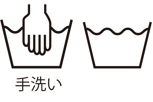 覚えてほしい！「新しい洗濯表示」の正しい意味ユニネクマガジン