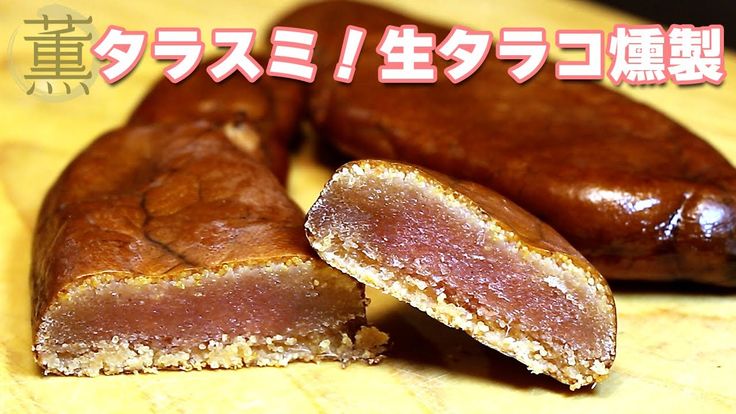 楽天市場 北海道産 生助子生たらこ約2kg : 生鮮食品直送便