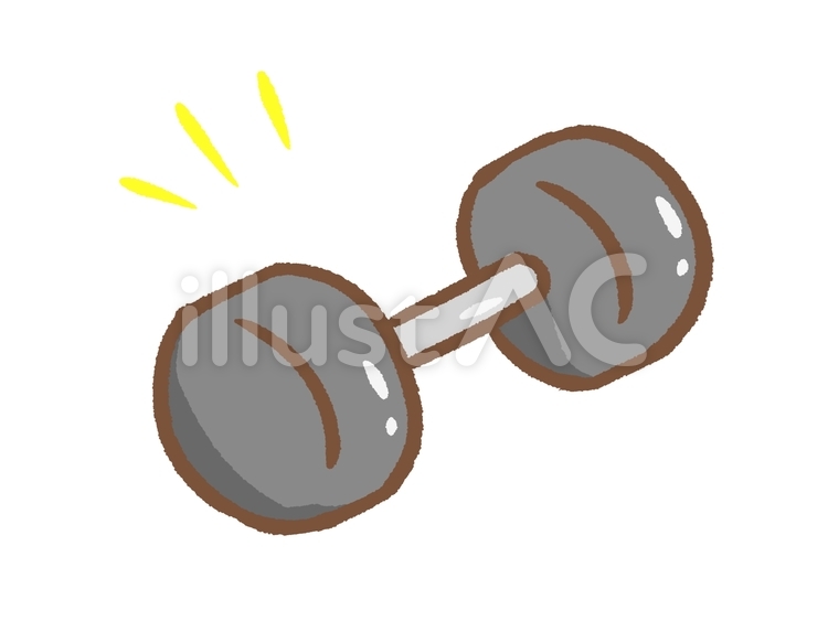 色塗りできるダンベル ○kg入力可 のイラストぬれよん-ぬれるフリーイラスト