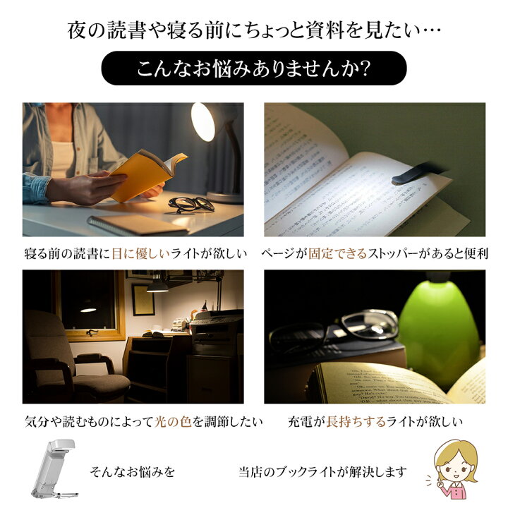 ベッド横に置く読書灯の選び方とおすすめ5選をご紹介します 家具・インテリア Re:CENO リセノ