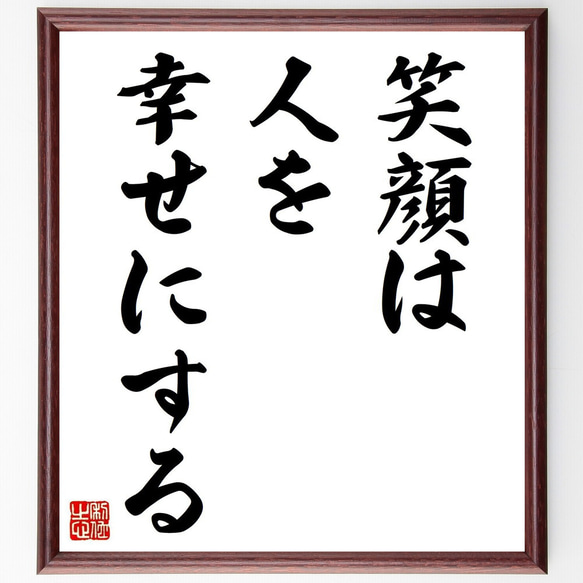 笑顔を絶やさずに・chuーchuダイアリ
