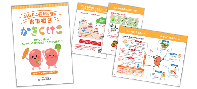 なんてん＠3y 境界型糖尿病 on X: 