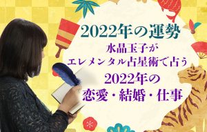 亥年 いのししどし の性格は？ 干支で分かる男女別の特徴や2024年の運勢「マイナビウーマン」