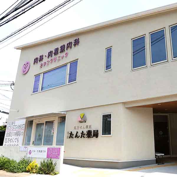 院長あいさつ京都市上京区の内科・胃腸科 腸内洗浄上羽医院