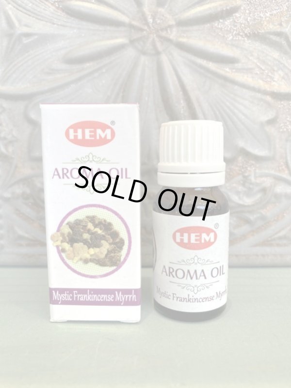 具体的なブレンド例 浄化・邪気払いアロマ森江帆乃香オフィシャルブログ「夢を叶えるアロマの始め方」Powered by Ameba