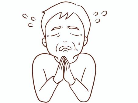 謝る女・怒る男の写真素材77118873- PIXTA