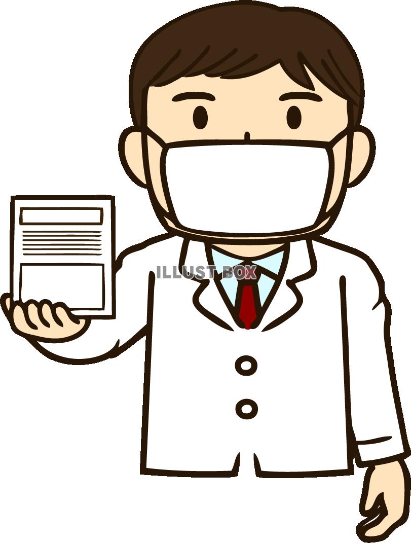 薬剤師」06アップイラスト - No: 437242無料イラスト・フリー素材なら「イラストAC」