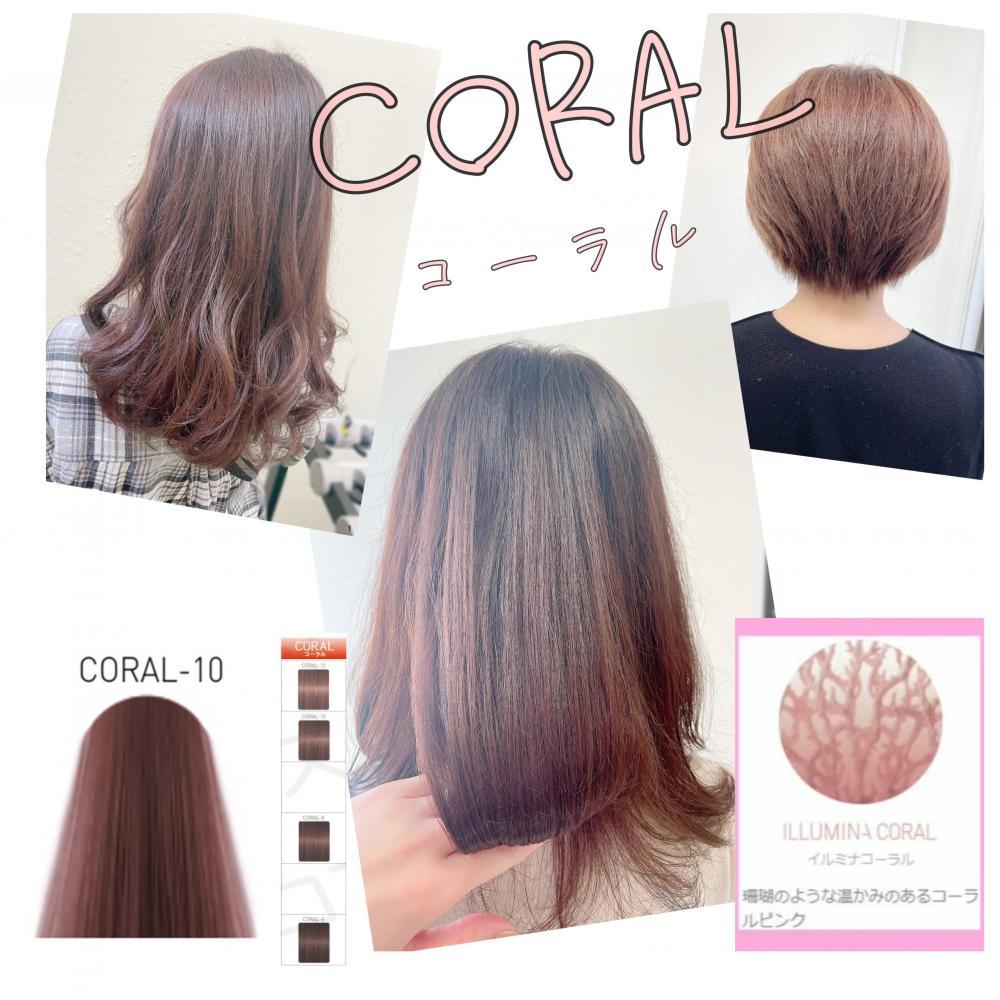 おすすめイルミナカラー新色「ムーンライト」に CHURAオリジナルの髪質改善で透明感のある仕上がりに^^カラーリングで悩んだ際はは是非ご相談ください！chura rinarta 上尾 スタッフ募集 新保 イルミナカラー新色 夏色髪質改善