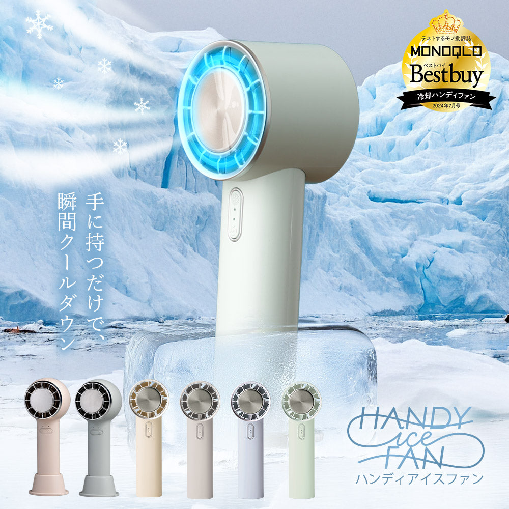 冷却プレートカラビナUSBハンディファン 最安値1,870円 ノベルティ・記念品・オリジナルグッズの名入れ制作なら販促スタイル