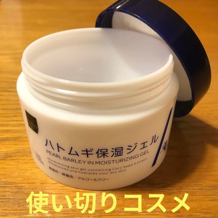 公式 naturie ナチュリエハトムギ化粧水 保湿ジェル@naturie_imjuX