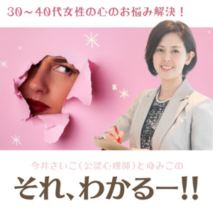 40～50代女性ならではの「不調」の実態健康サイト