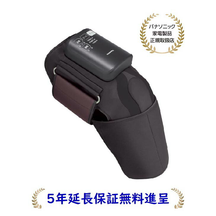 産学共同開発による筋力トレーニング機器「ひざトレーナー」の製品化 TOPICS久留米大学