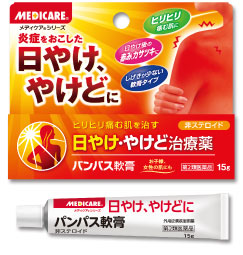 キズ 消毒 殺菌 軟膏 切り傷 すり傷 フタバダイア軟膏S 10g 布亀 第2類医薬品 クロルヘキシジン塩酸塩 爆買 : 布亀Yahoo!店 - 通販- Yahoo!ショッピング