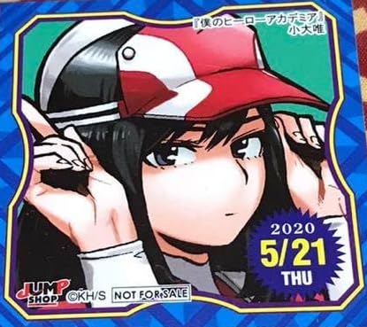 小大唯 ルール ヒロアカ大図鑑