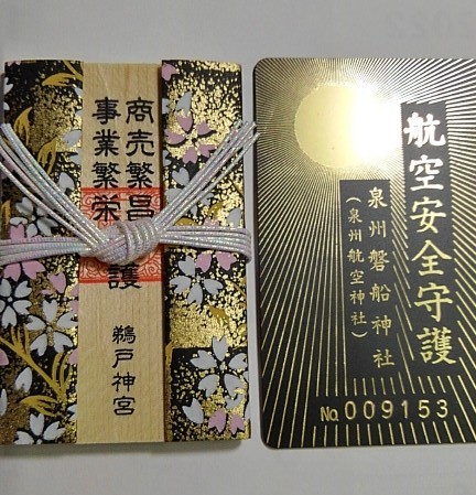 日々感謝〓日々感動 - 20110614_969704.gif