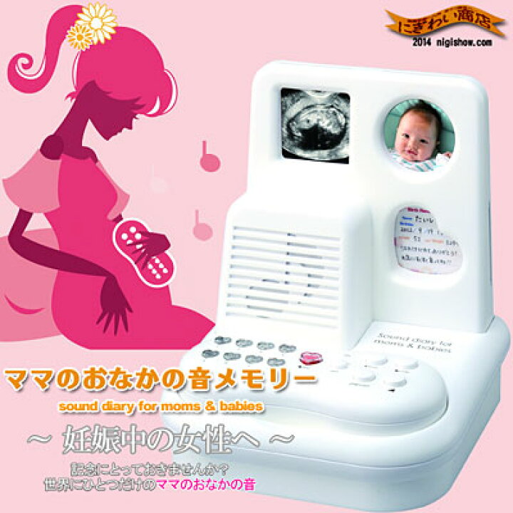 お腹の音が気になってしまう！お腹がギュルギュル、ゴロゴロ鳴る理由と対策は？えぞえ消化器内視鏡クリニック