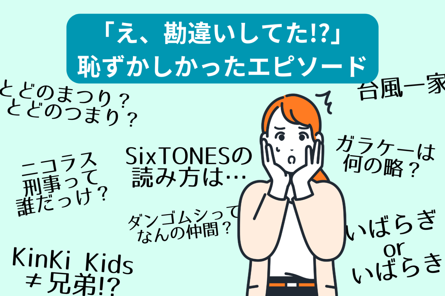 少し違うと思います」はまずい！上司に言いにくいことを伝える方法とは！？ 頭がいい人の敬語の使い方- ラブすぽ