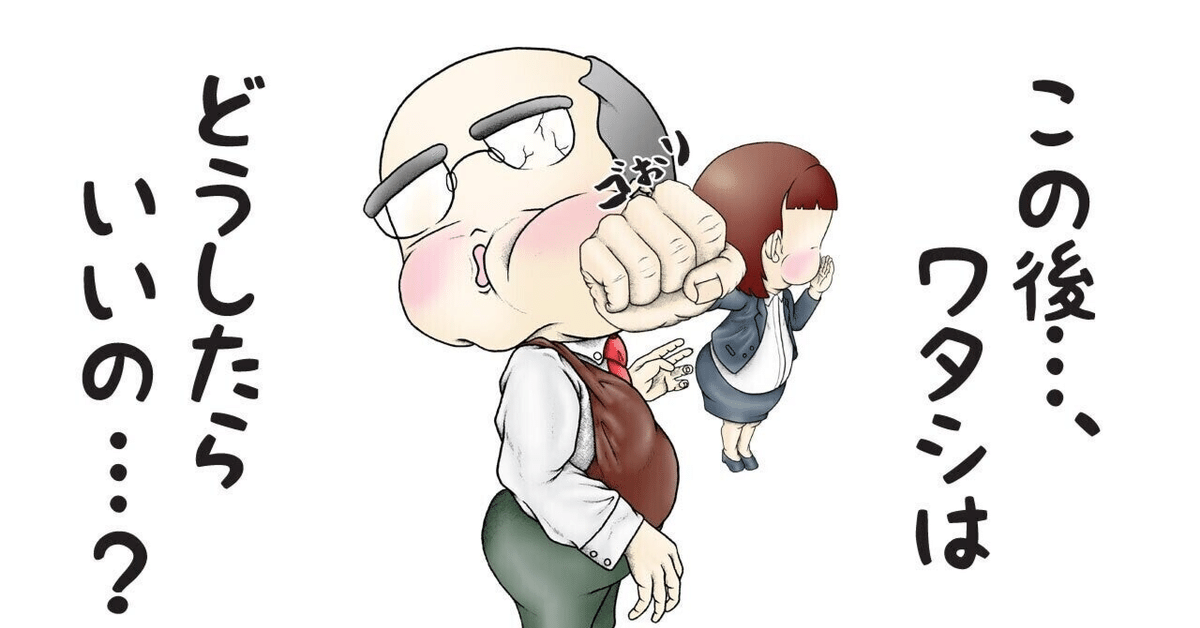 強くなければ生きられない、優しくなければ生きている資格がないディアのいやはていやさきブログ