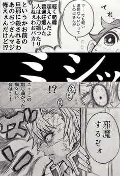 実炭シクシクwebアンソロのTwitterイラスト検索結果