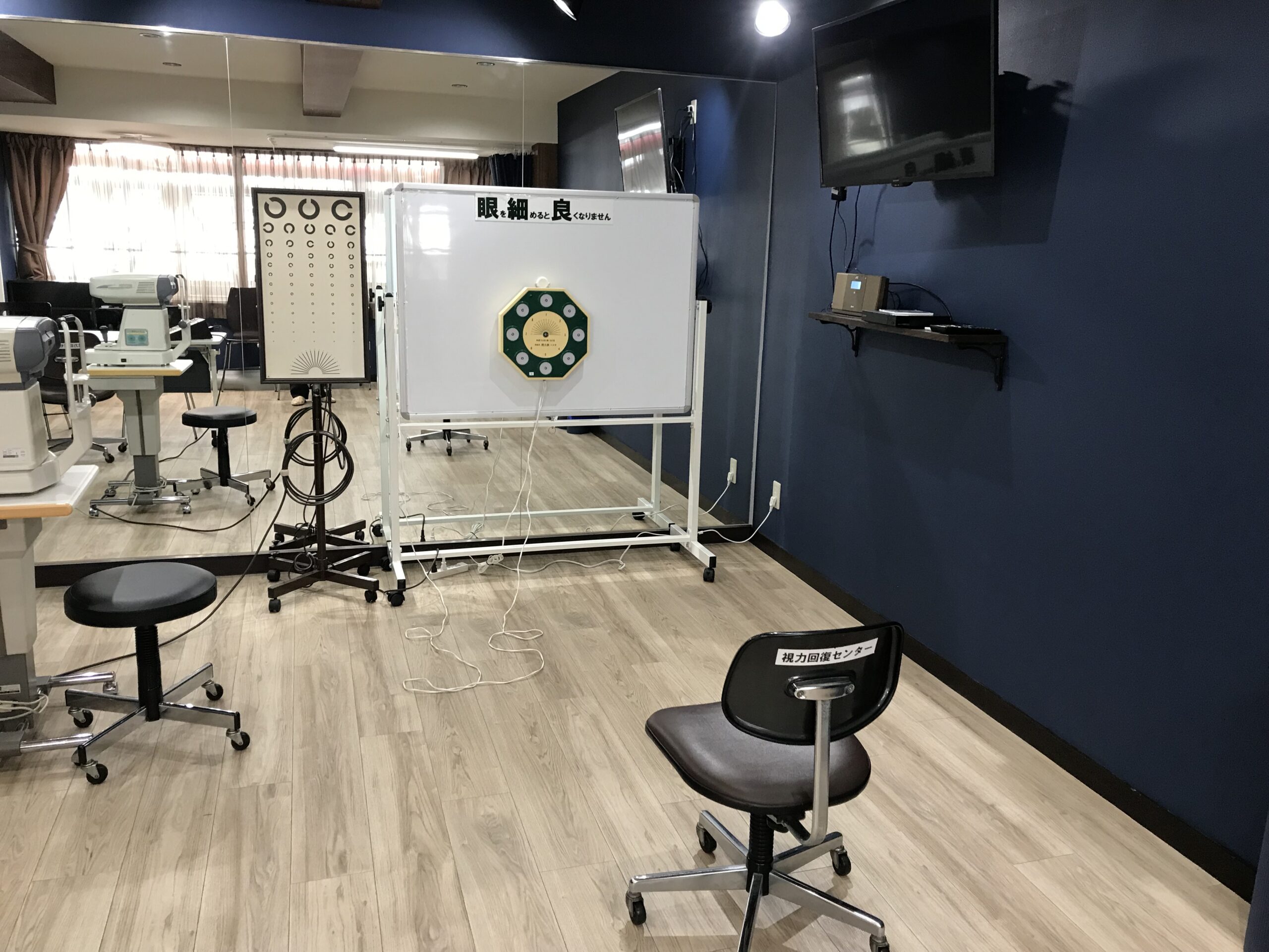 3D・立体視 13D・立体視瞳の休憩室「Rest eye」一般・患者のみなさま千寿製薬株式会社