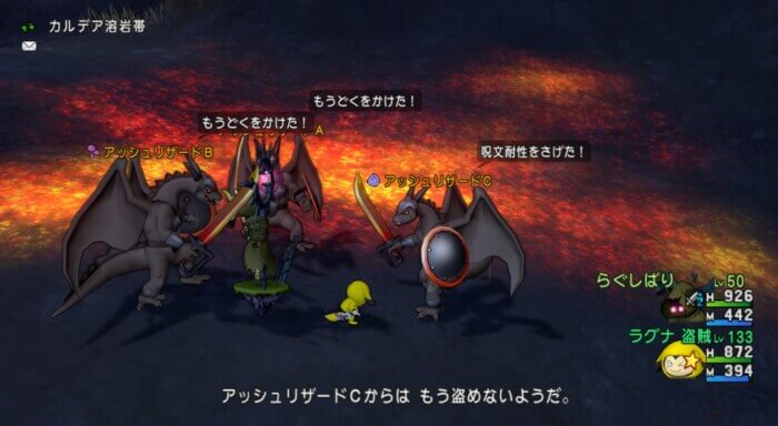 今更聞けない！？ドラクエ10の盗み金策のやり方をまとめてみましたよ♪ - ドラクエ10好きのミルクでミルクティドラクエⅩ金策ブログ