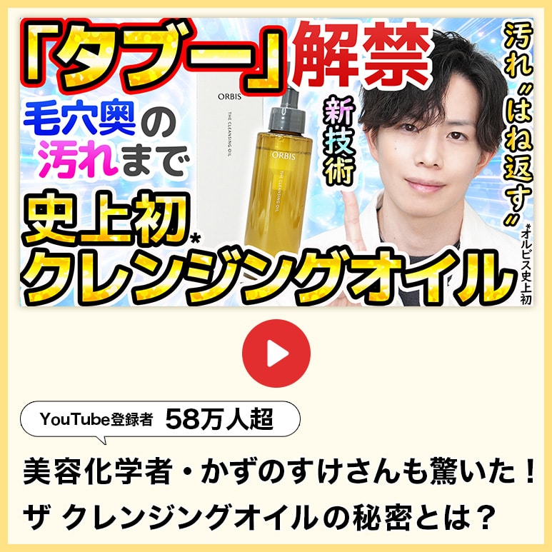 Amazonセララボ プラチナム クレンジングオイル 120mL毛穴ケア 黒ずみ・角栓 敏感肌 油脂クレンジング メイク落としマカデミア種子油 かずのすけ開発 CeraLabo CeraVeil Platinum Cleansing OilCeraLaboクレンジングオイル 通販