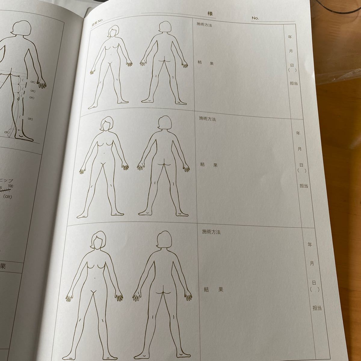 施術までの流れカウンセリングエステサロンCHURA