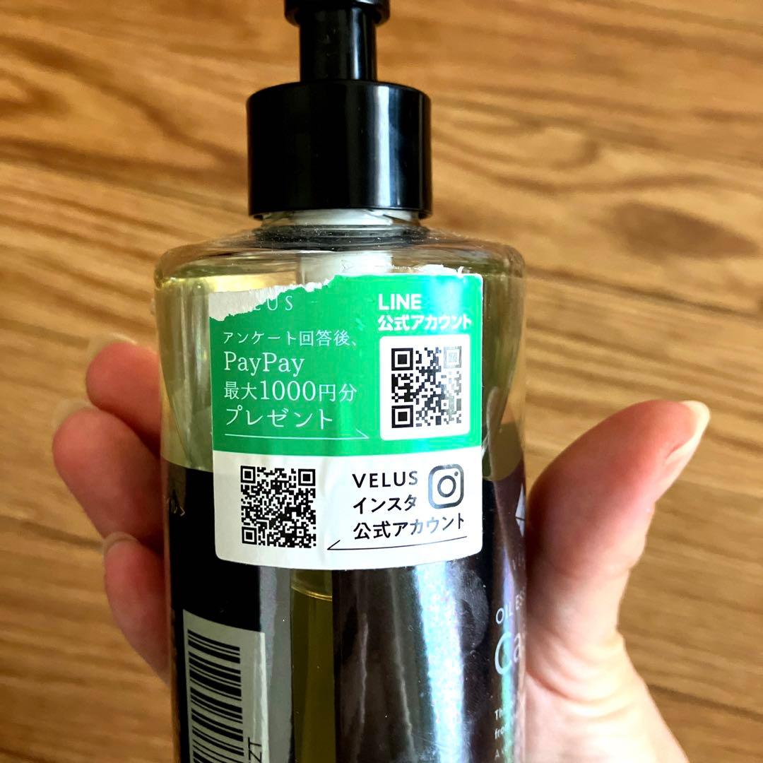 ひまし油を顔に塗って寝るとどうなる？44歳のリアルスキンケアレポート※写真あり