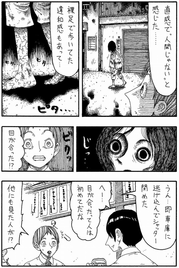 旅の記念となる「パスポートの出入国スタンプ」 - 北穂高岳で味わう至福のひと時